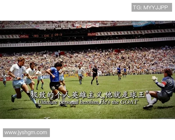 我心中永远的足球英雄与他们的传奇故事